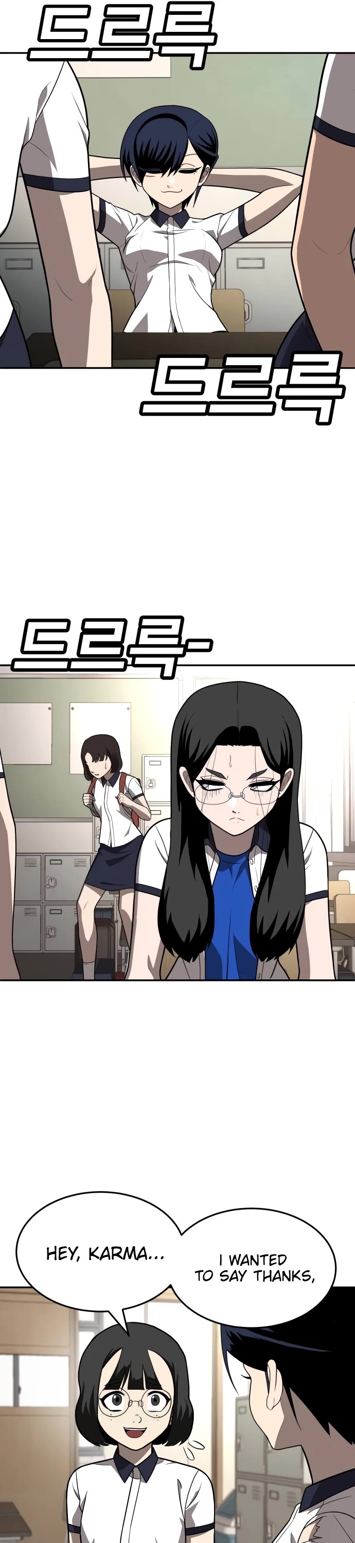 Plaything chapter 19 page 5