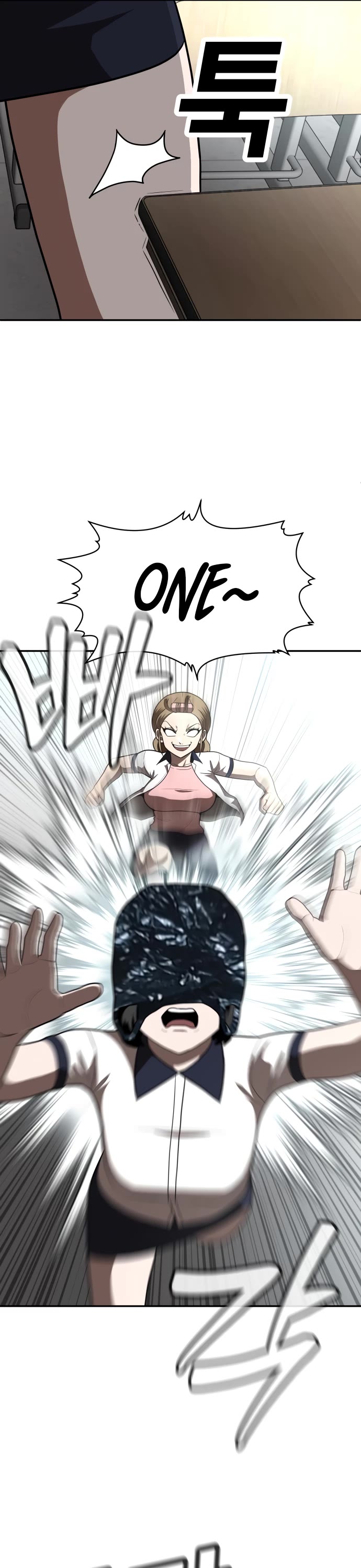 Plaything chapter 2 page 43