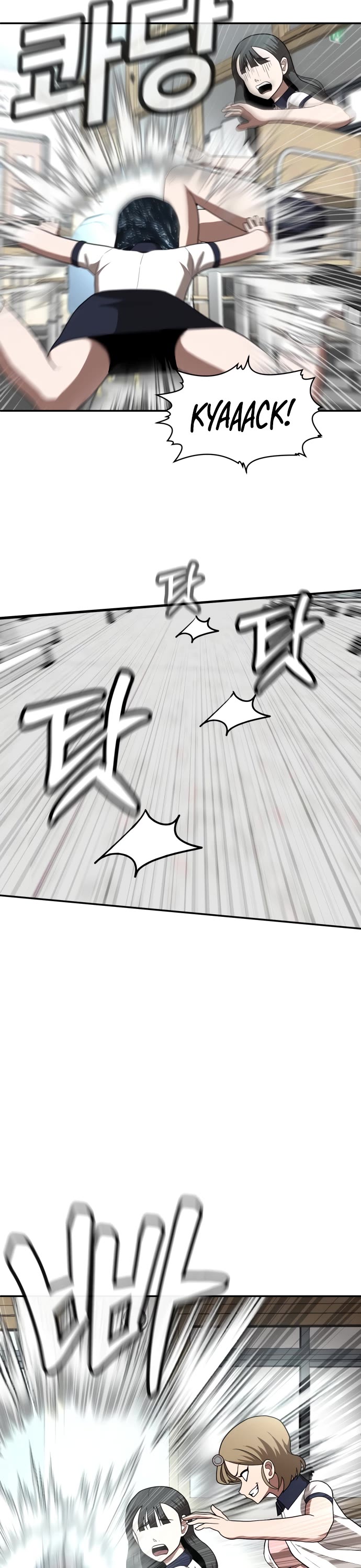 Plaything chapter 2 page 44