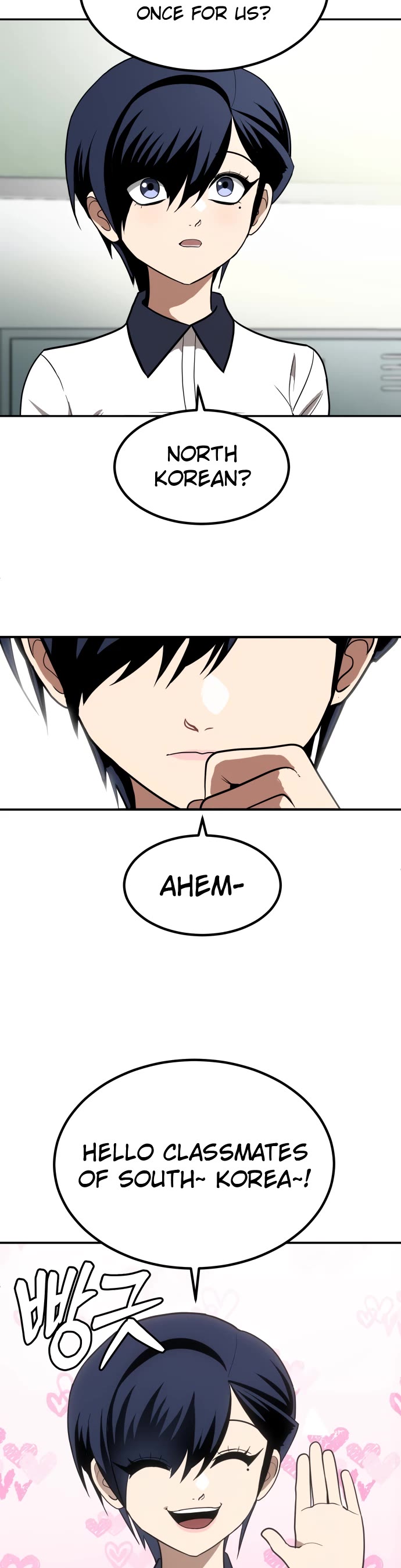 Plaything chapter 2 page 6