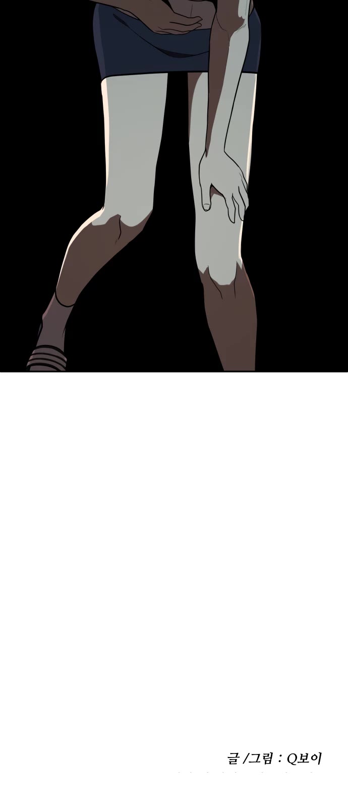 Plaything chapter 2 page 71