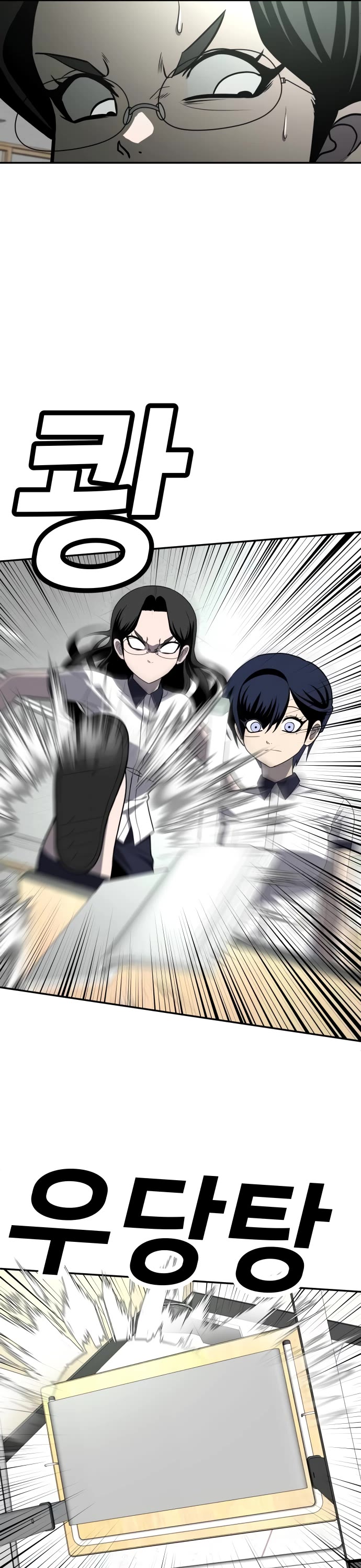 Plaything chapter 20 page 46