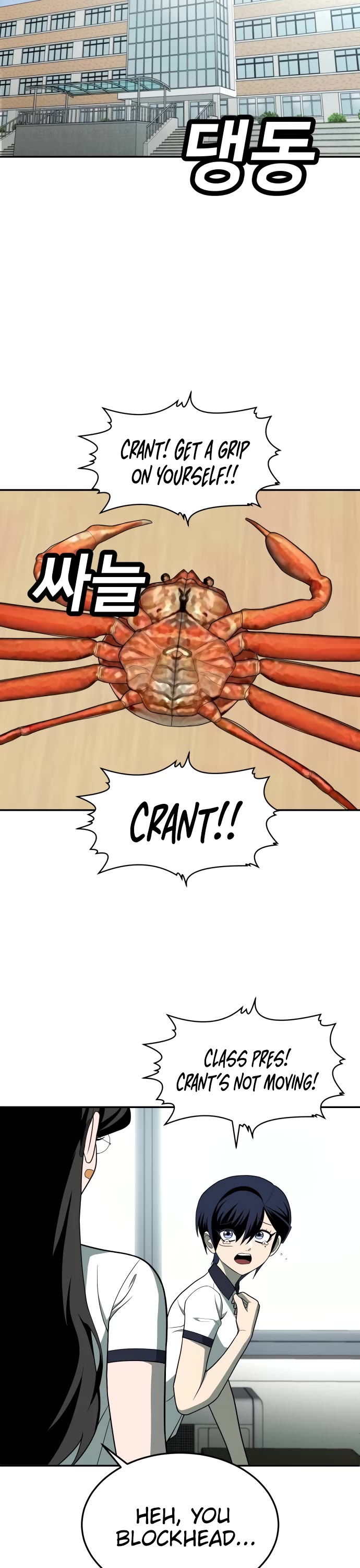 Plaything chapter 21 page 2