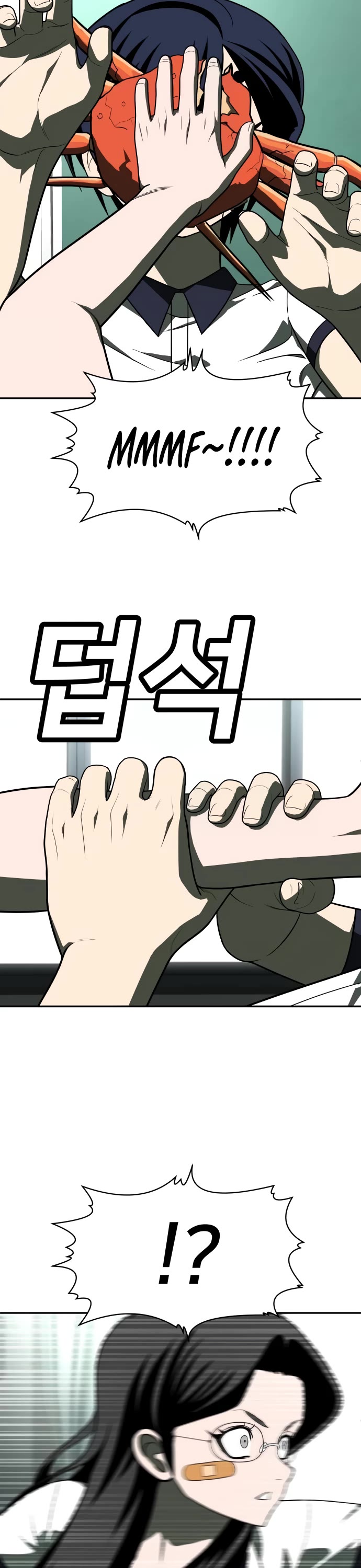 Plaything chapter 21 page 20