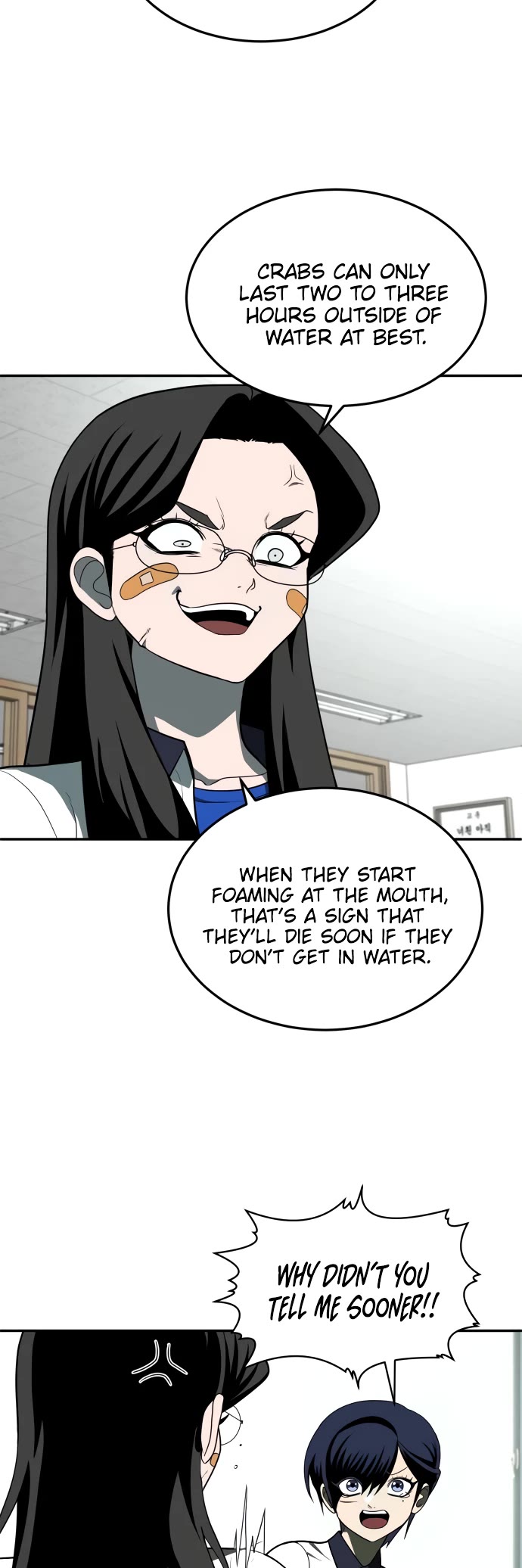 Plaything chapter 21 page 3