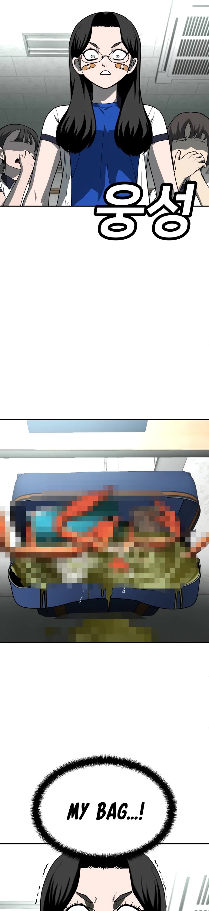 Plaything chapter 21 page 9