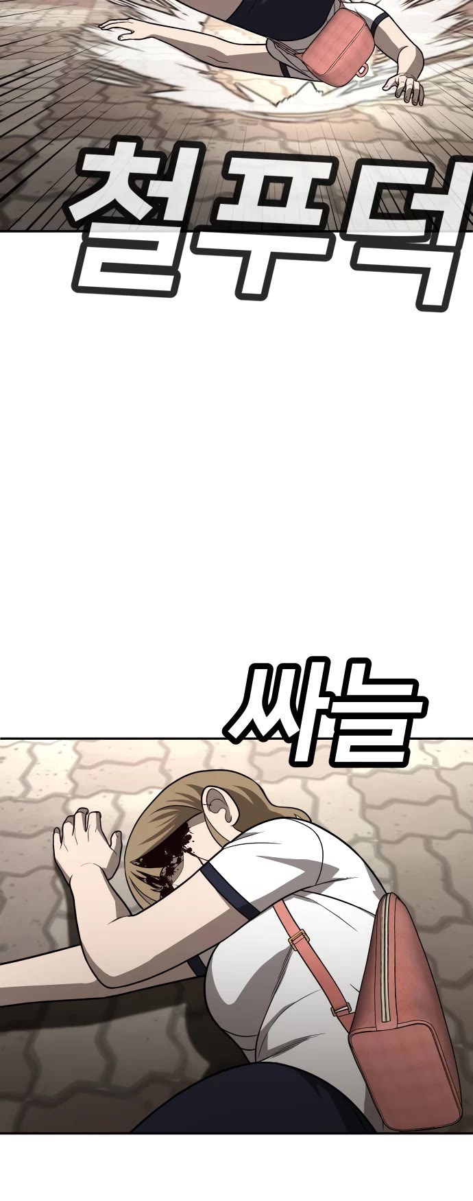 Plaything chapter 25 page 45