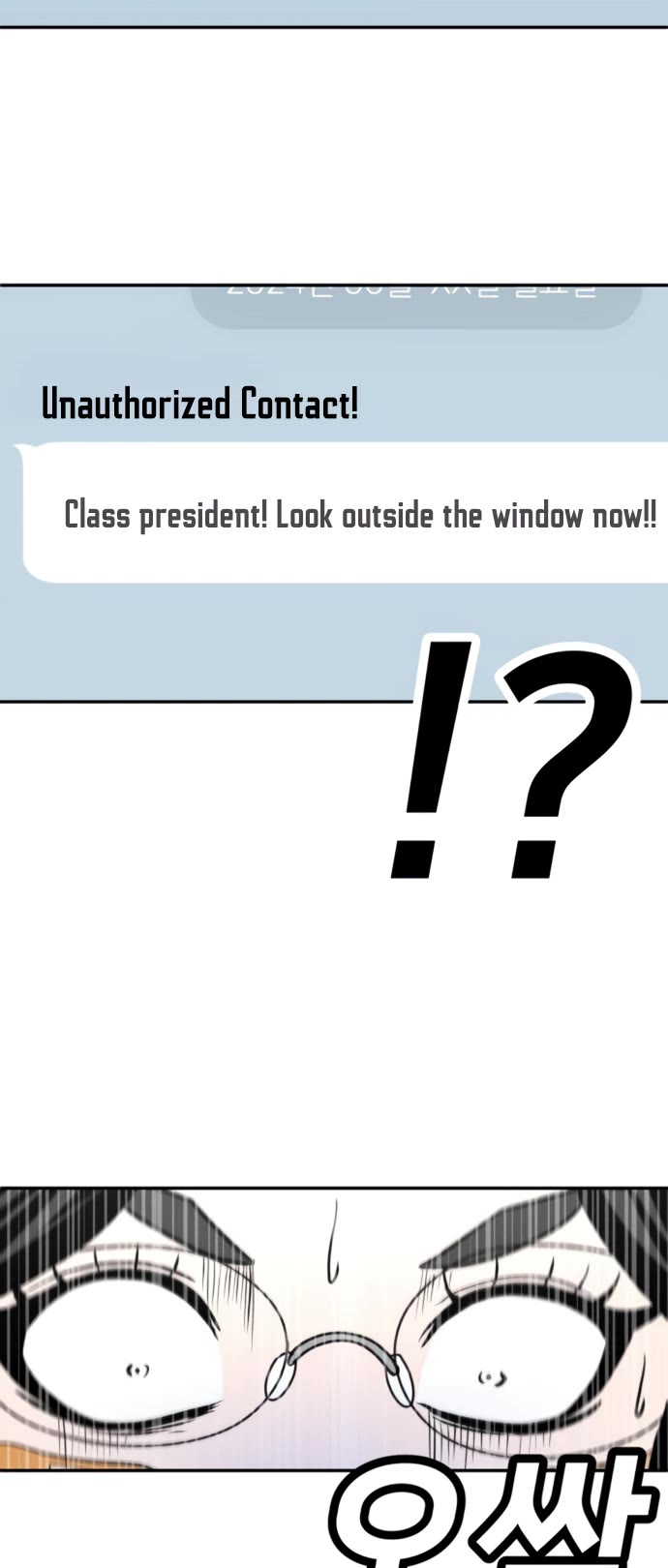 Plaything chapter 27 page 46