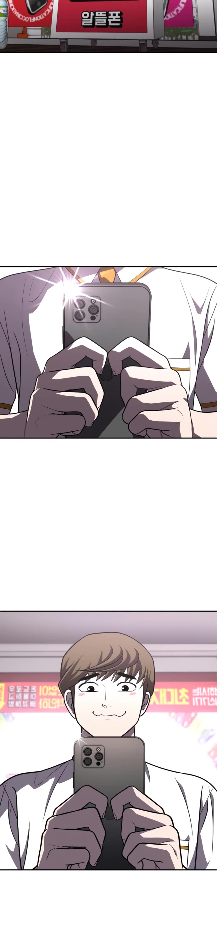 Plaything chapter 27 page 6