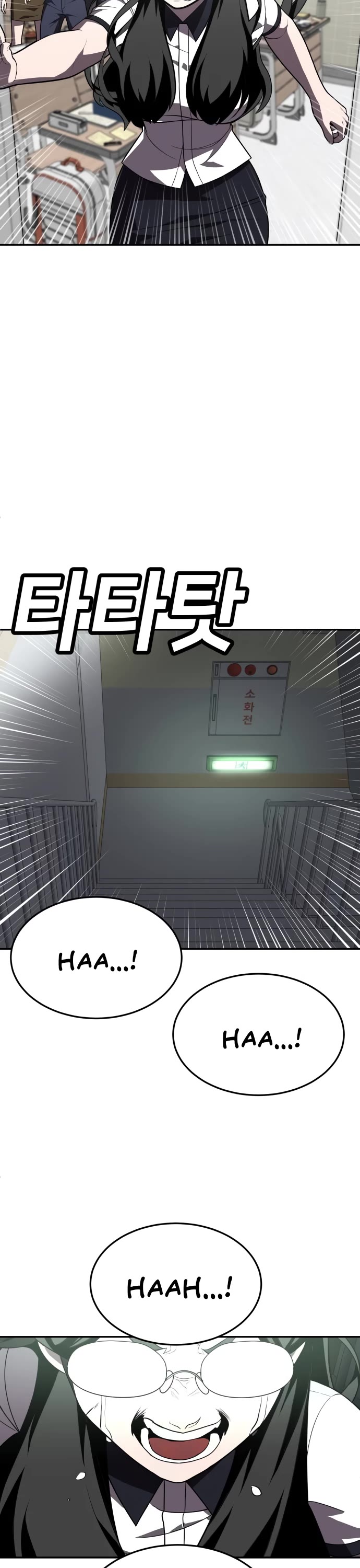 Plaything chapter 28 page 6