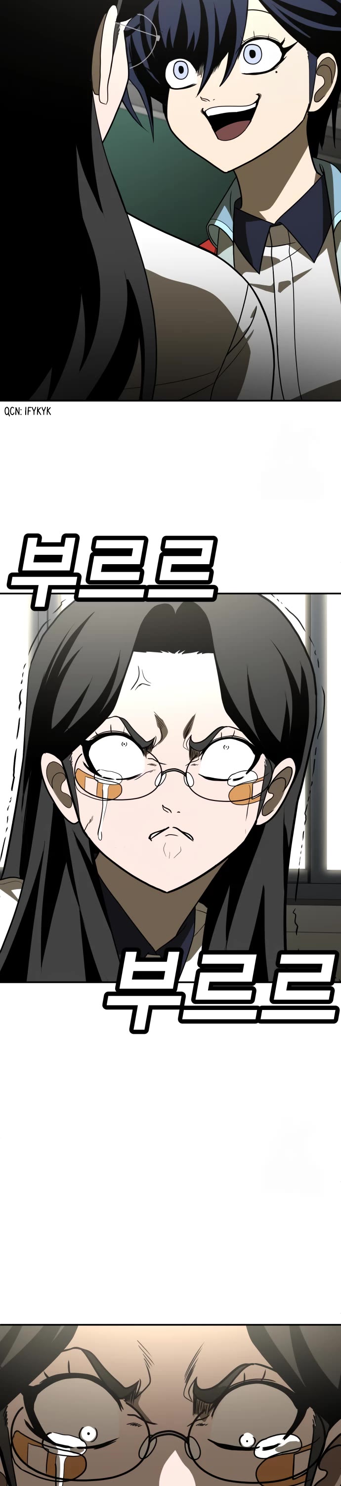 Plaything chapter 29 page 48