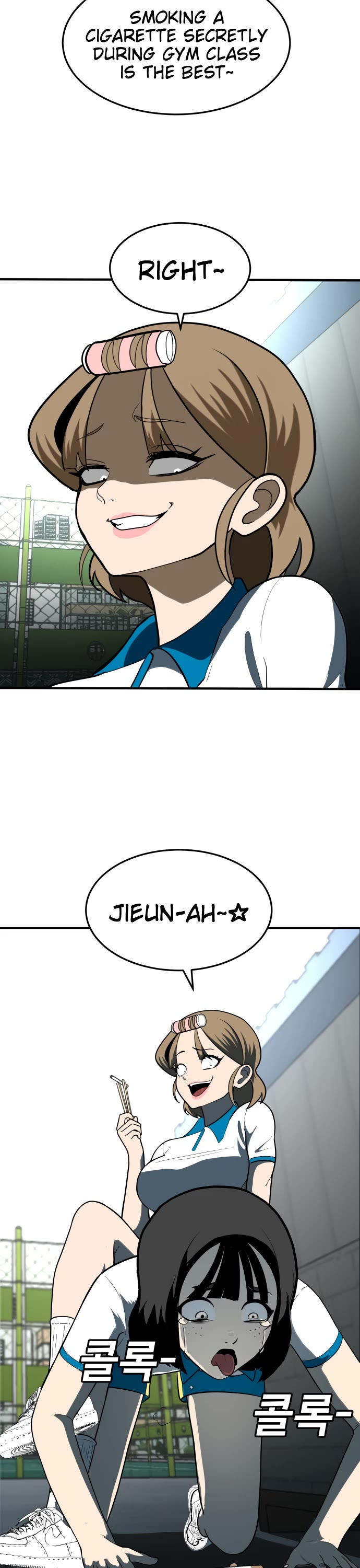 Plaything chapter 3 page 10