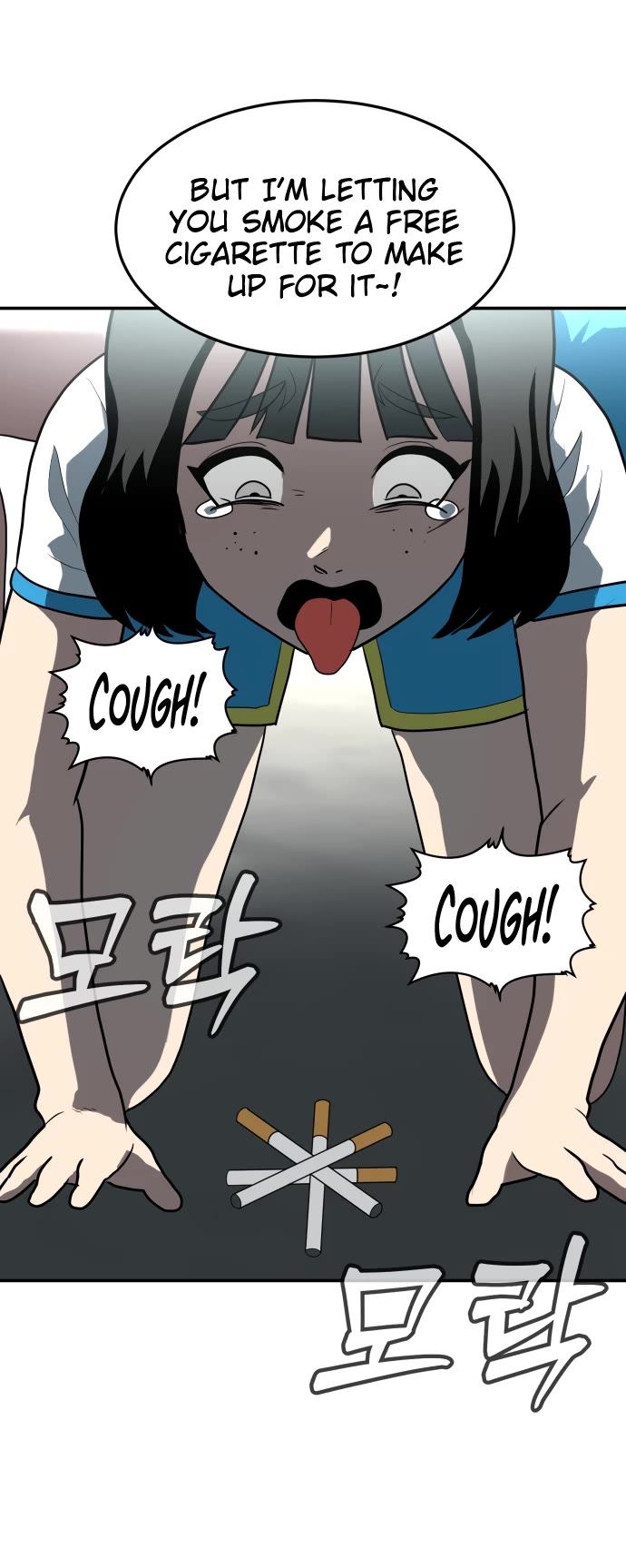 Plaything chapter 3 page 12