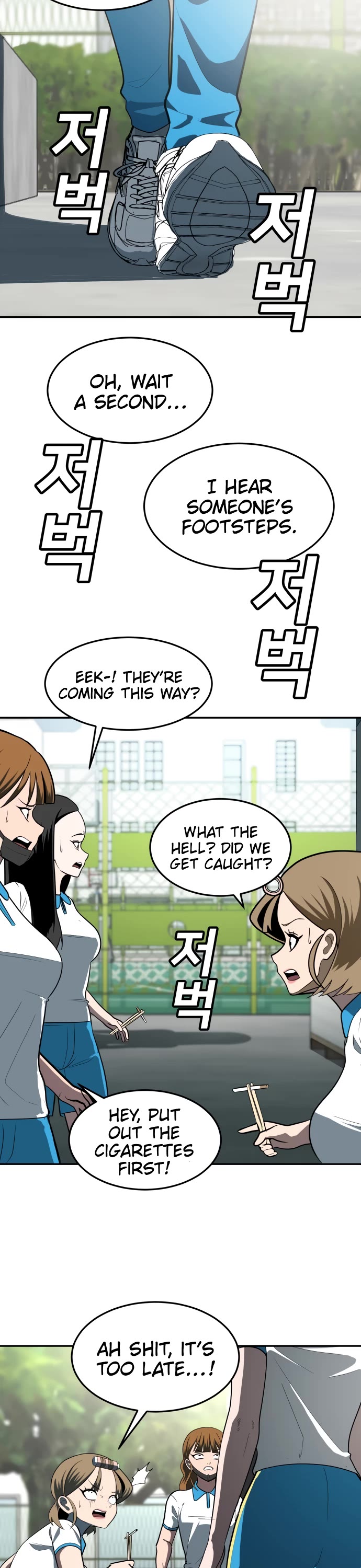 Plaything chapter 3 page 14