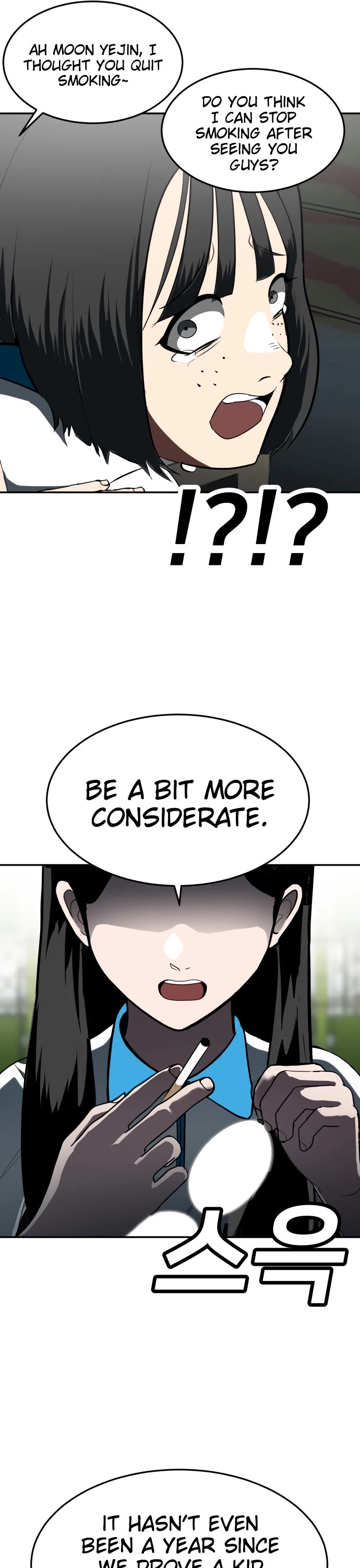 Plaything chapter 3 page 21