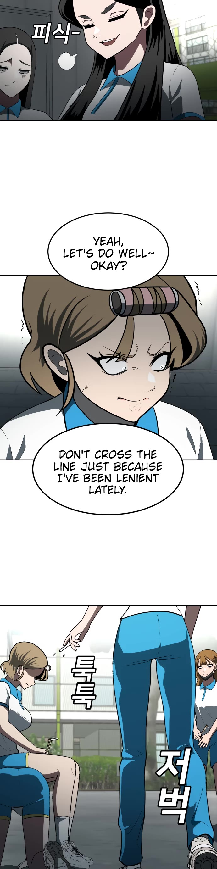 Plaything chapter 3 page 34