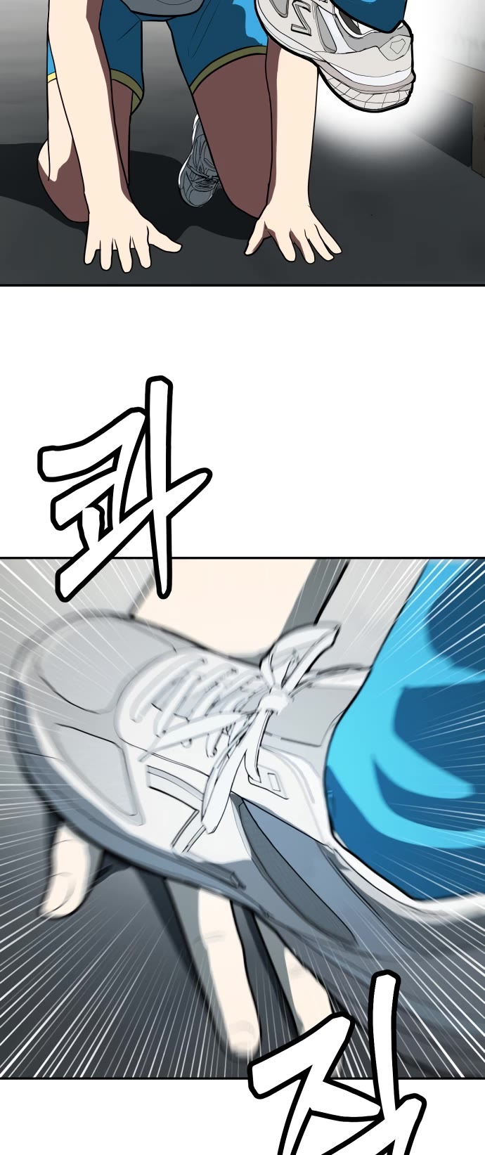 Plaything chapter 3 page 38