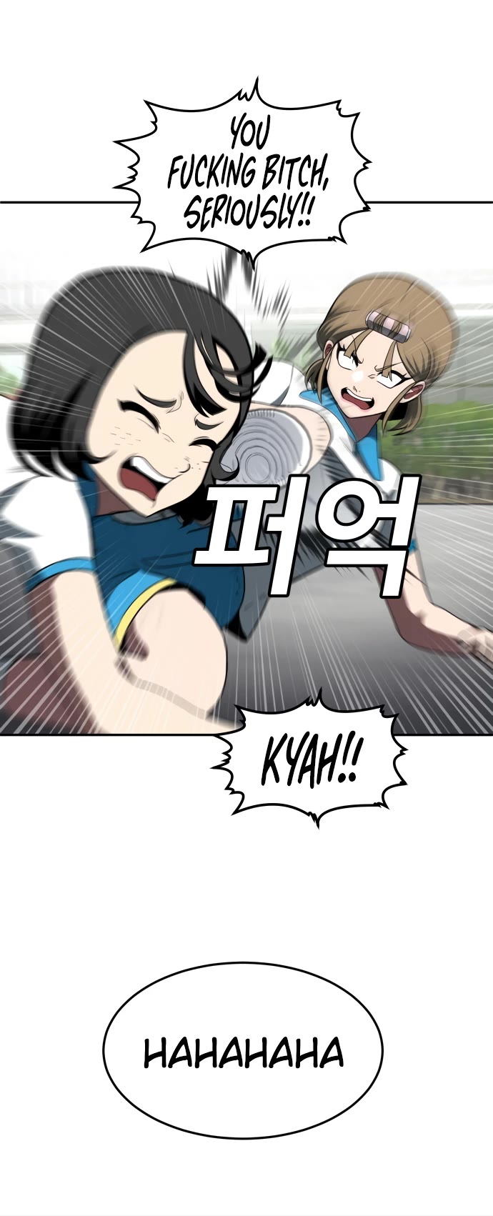 Plaything chapter 3 page 43