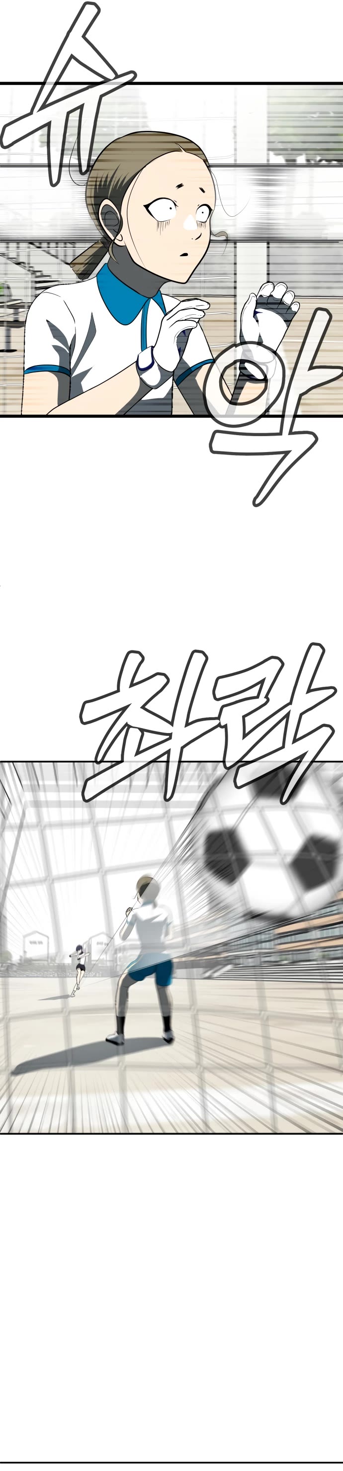 Plaything chapter 3 page 61