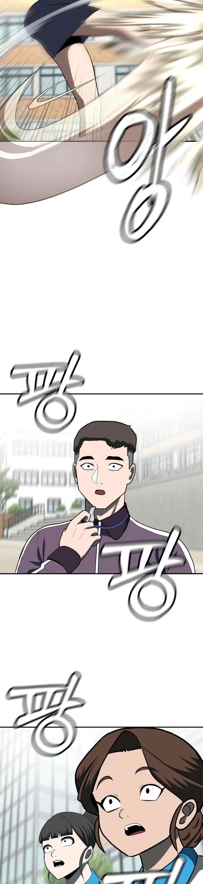 Plaything chapter 3 page 64