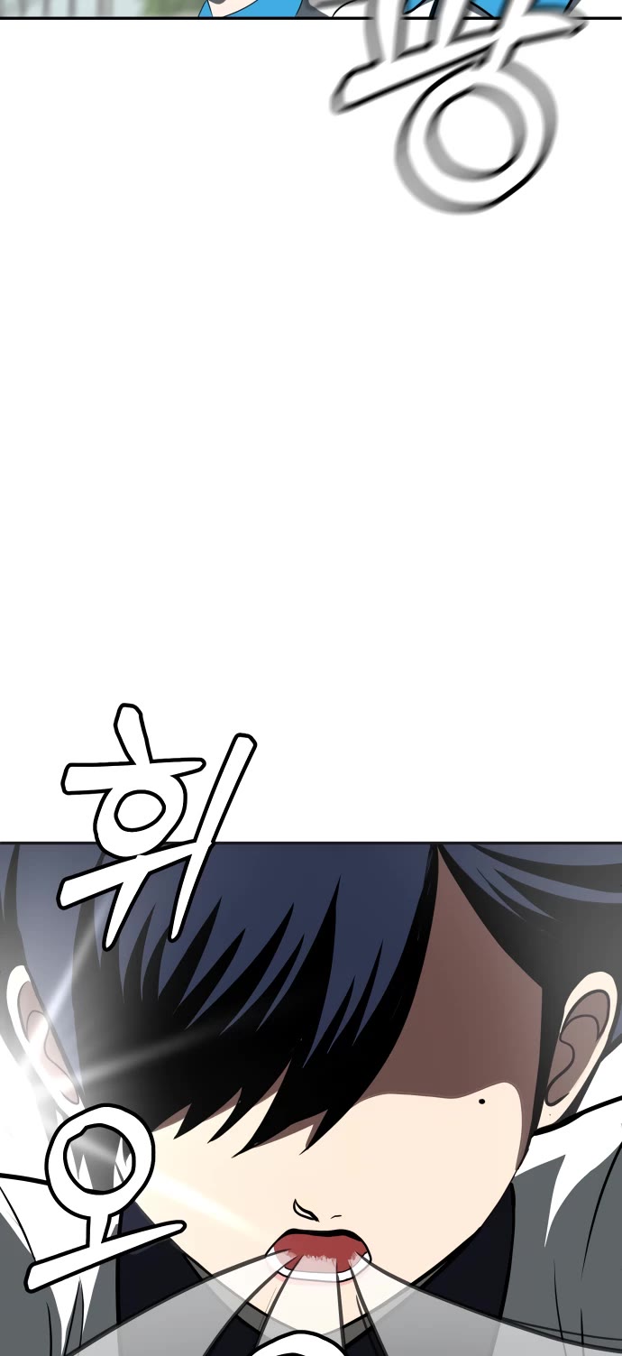 Plaything chapter 3 page 65