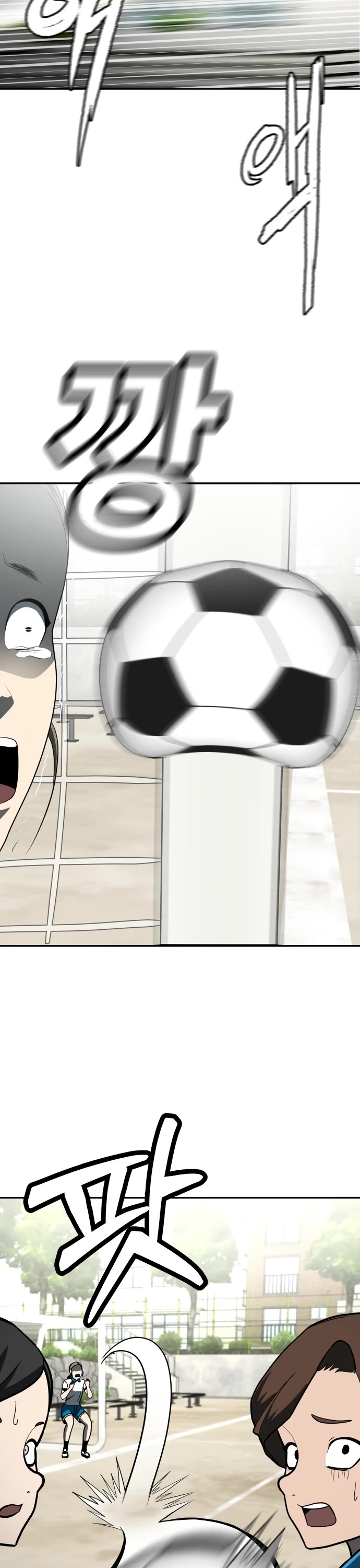 Plaything chapter 3 page 68