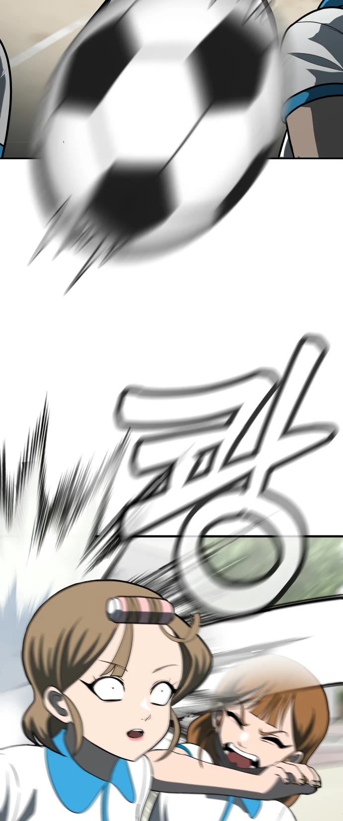 Plaything chapter 3 page 69