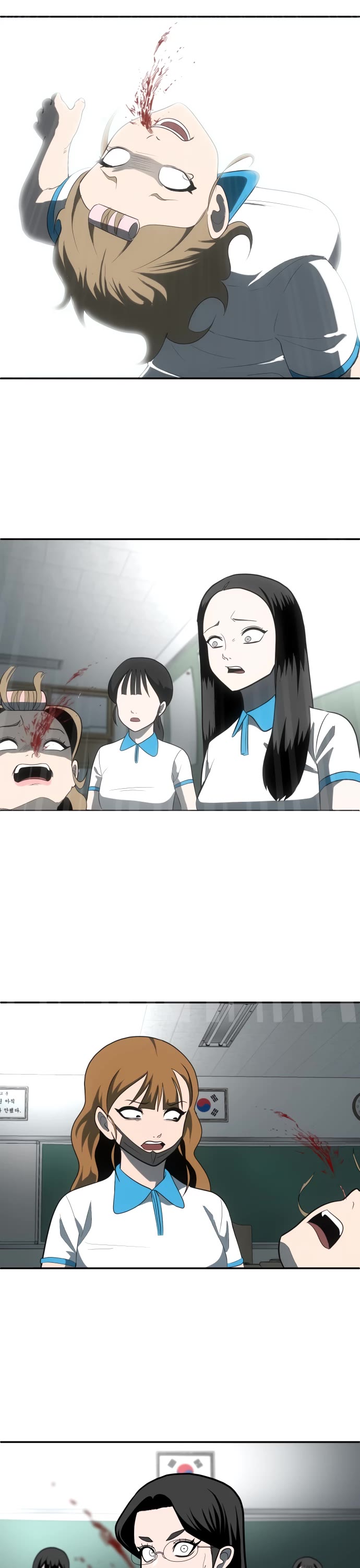 Plaything chapter 3 page 83