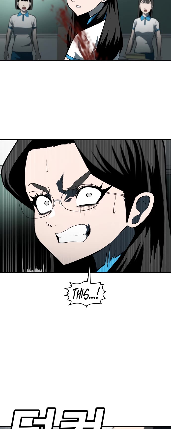 Plaything chapter 3 page 84