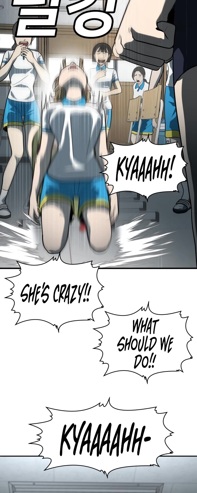 Plaything chapter 3 page 85