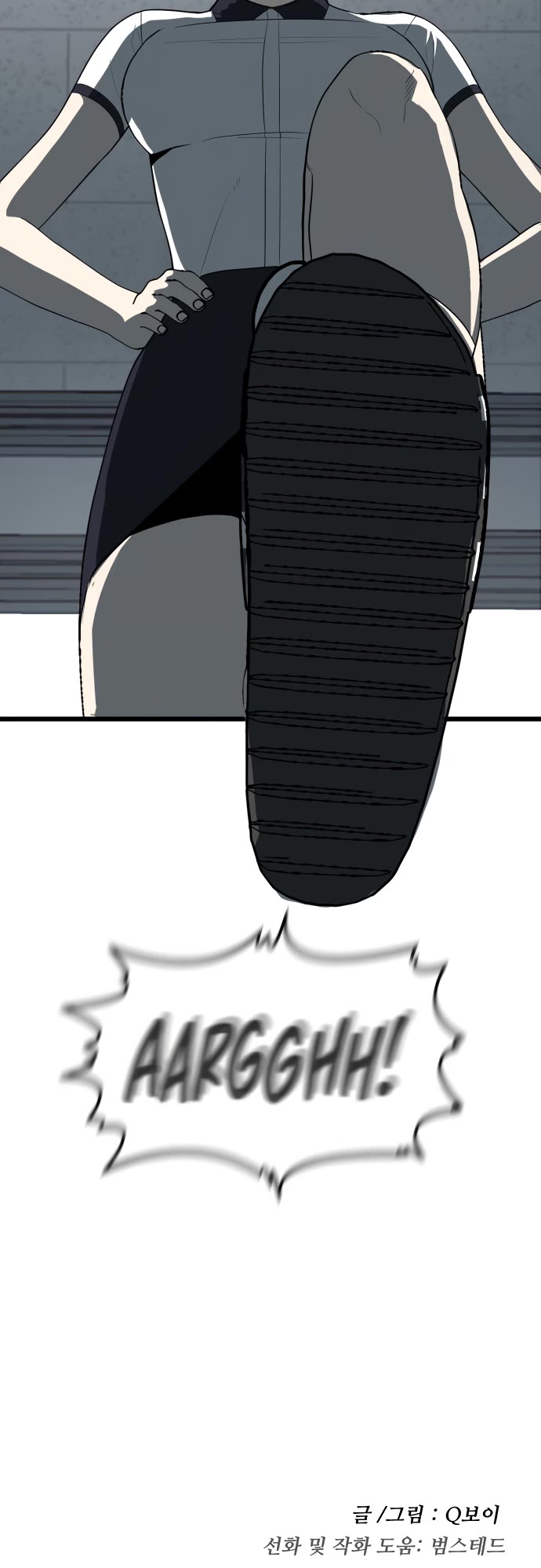 Plaything chapter 3 page 89