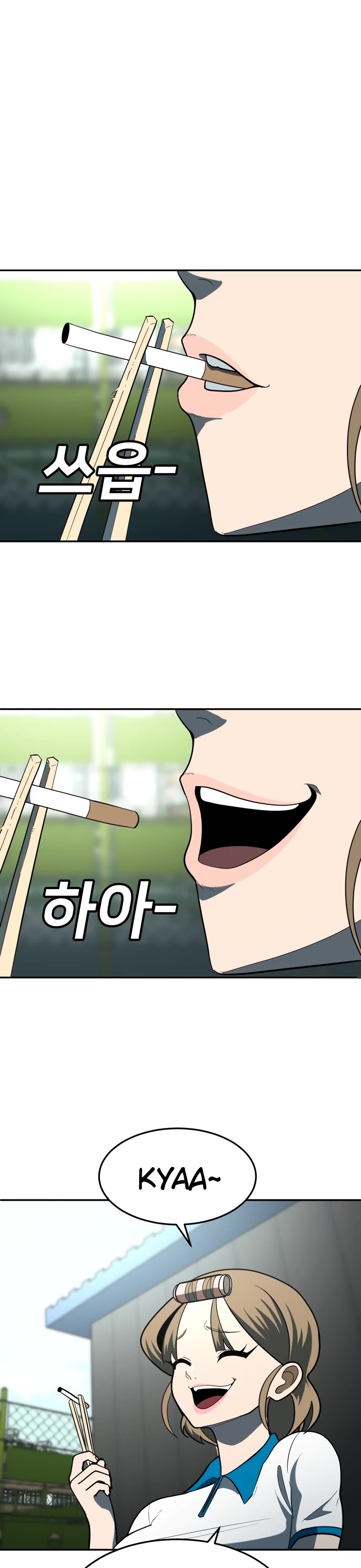 Plaything chapter 3 page 9