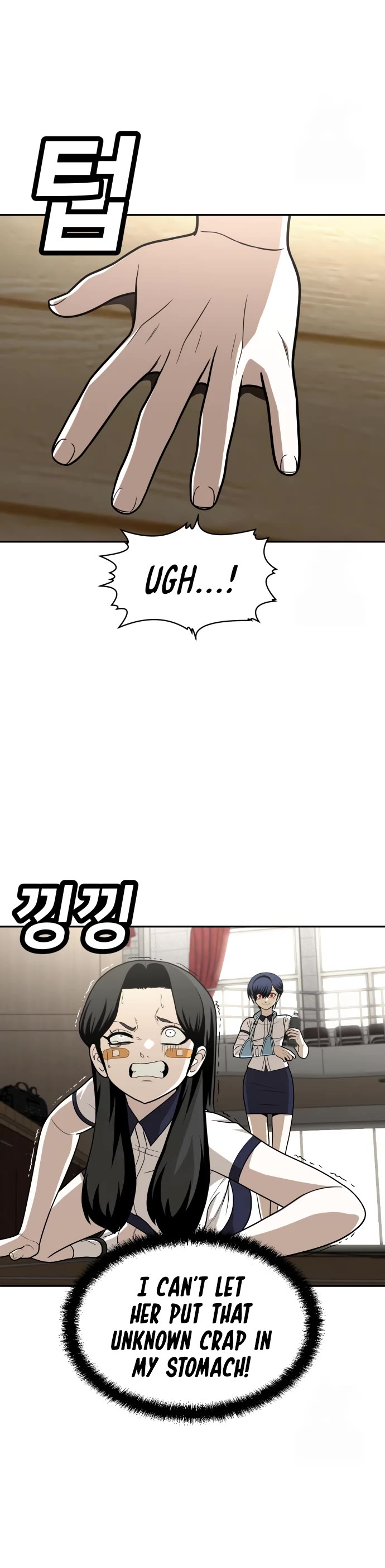 Plaything chapter 30 page 7