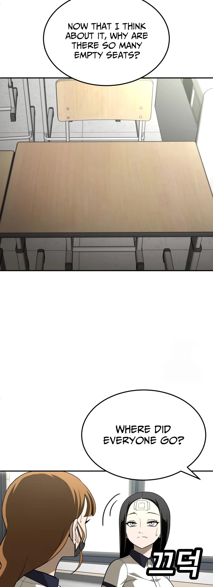 Plaything chapter 31 page 3