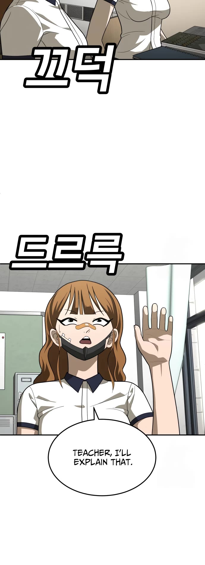 Plaything chapter 31 page 4