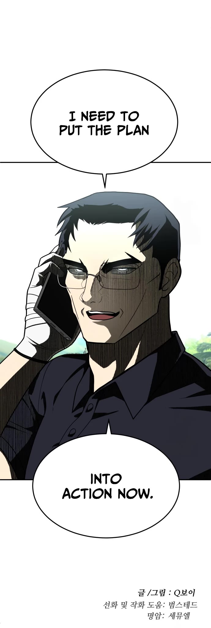 Plaything chapter 31 page 71