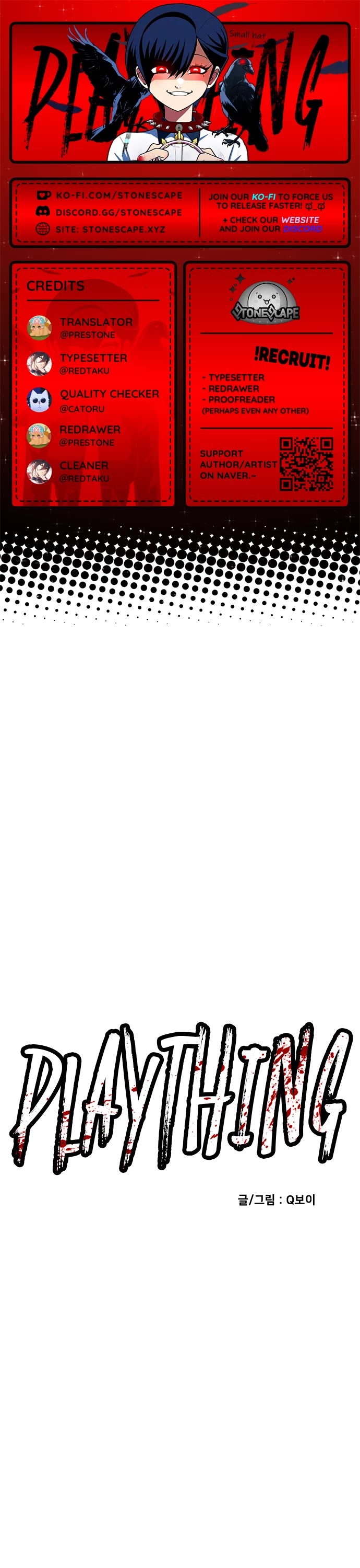 Plaything chapter 32 page 1