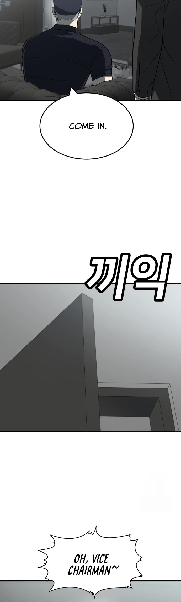 Plaything chapter 32 page 4