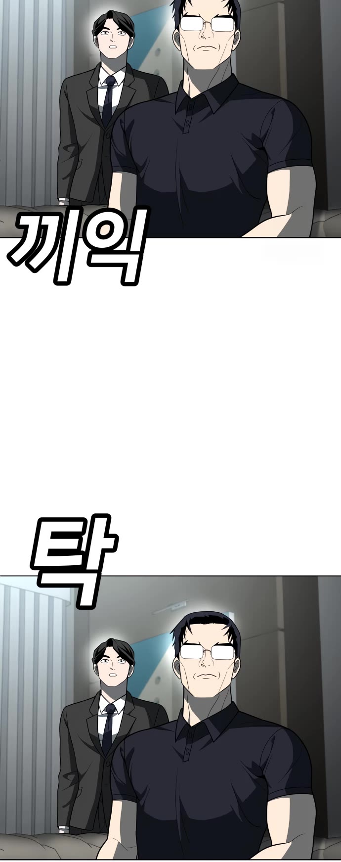 Plaything chapter 32 page 64