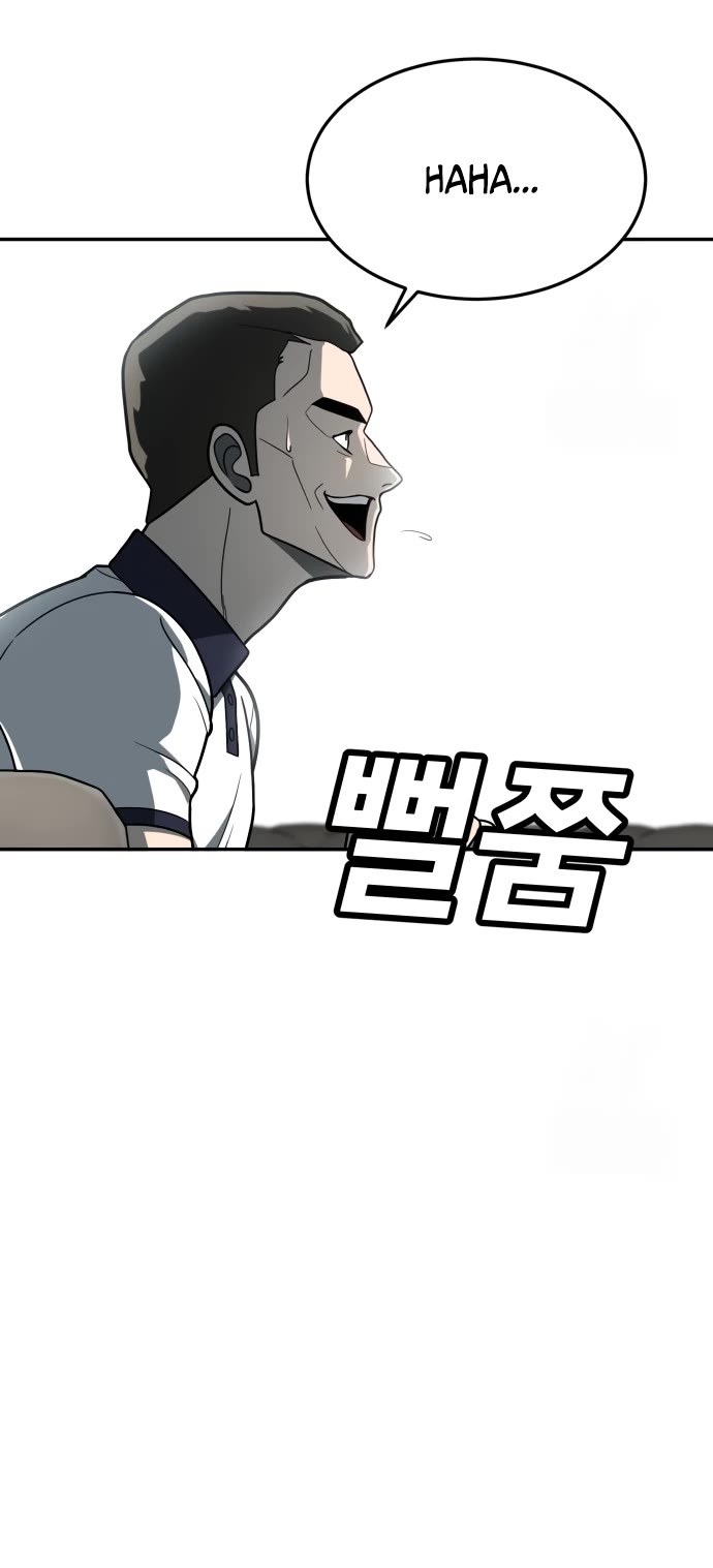 Plaything chapter 32 page 8