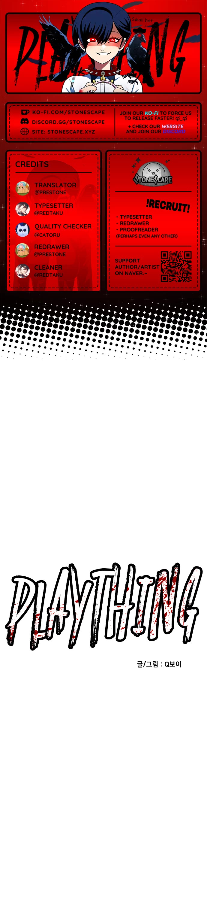 Plaything chapter 33 page 1