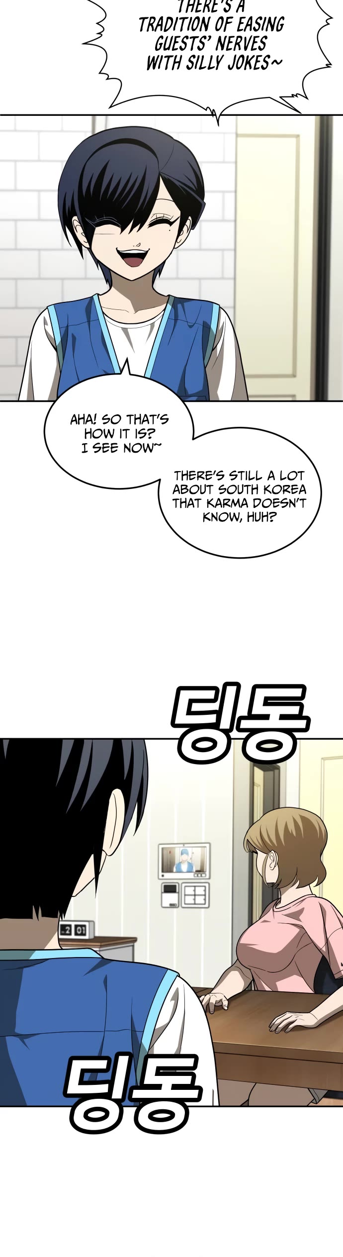 Plaything chapter 33 page 14