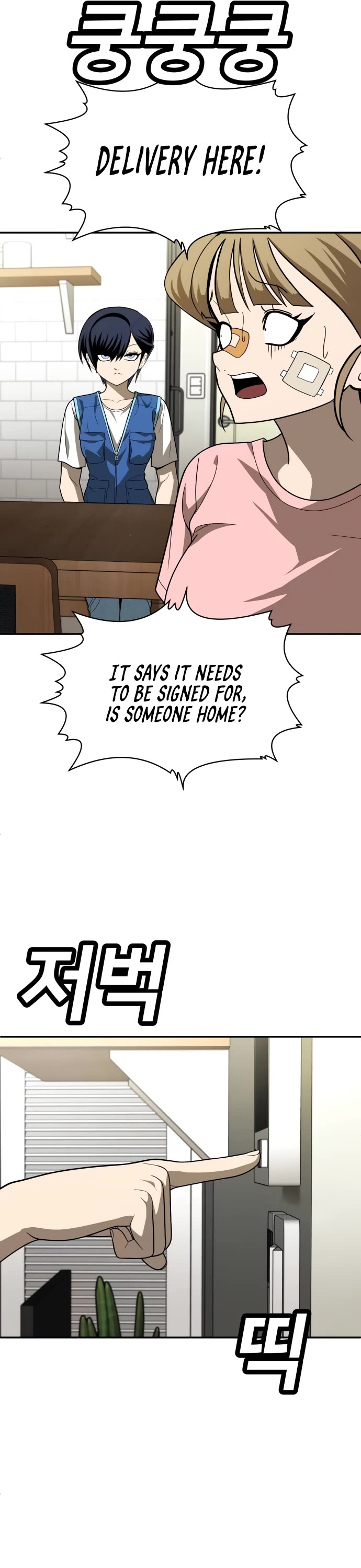 Plaything chapter 33 page 15