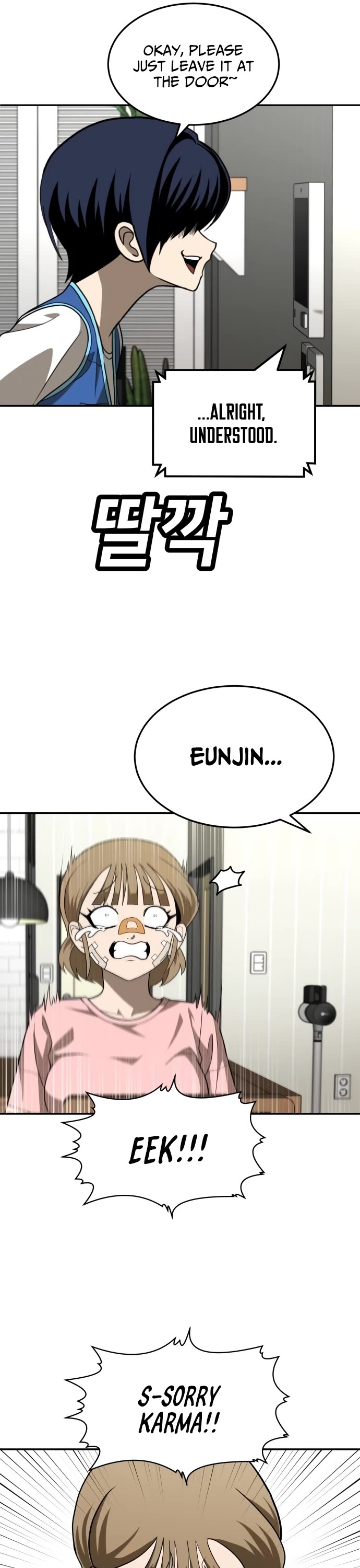 Plaything chapter 33 page 19