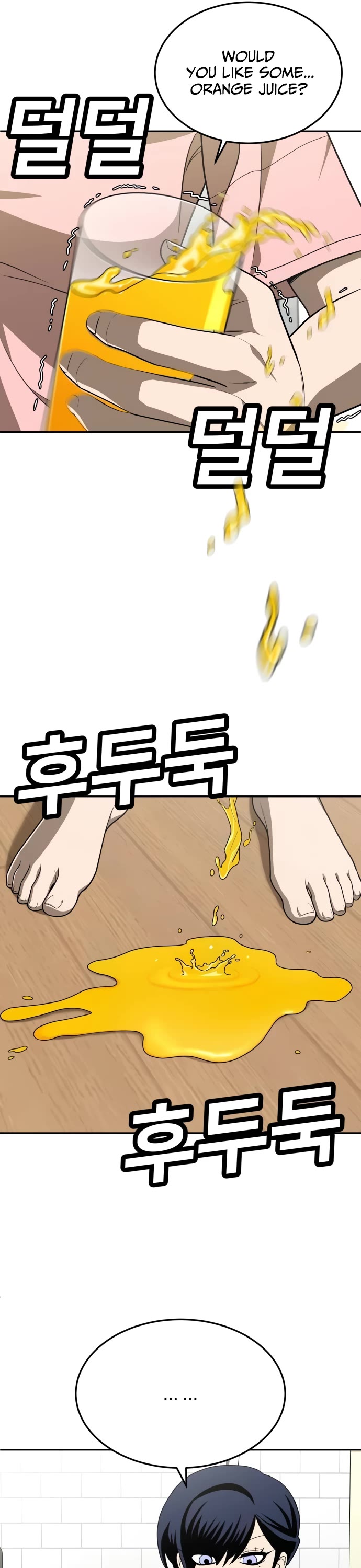 Plaything chapter 33 page 5