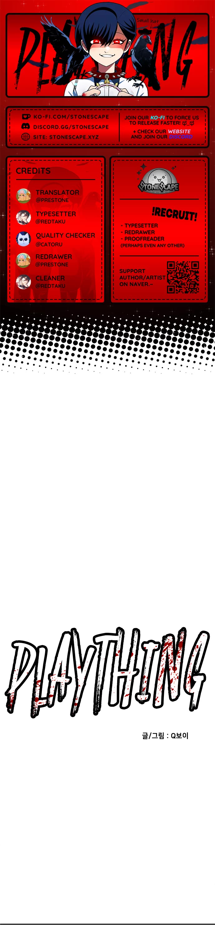 Plaything chapter 35 page 1