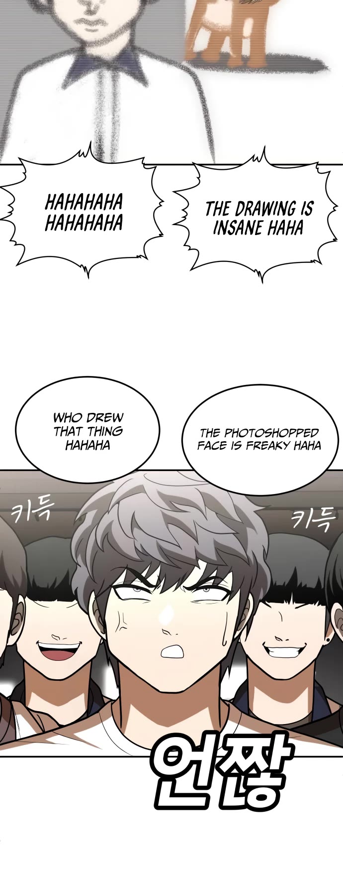 Plaything chapter 35 page 12