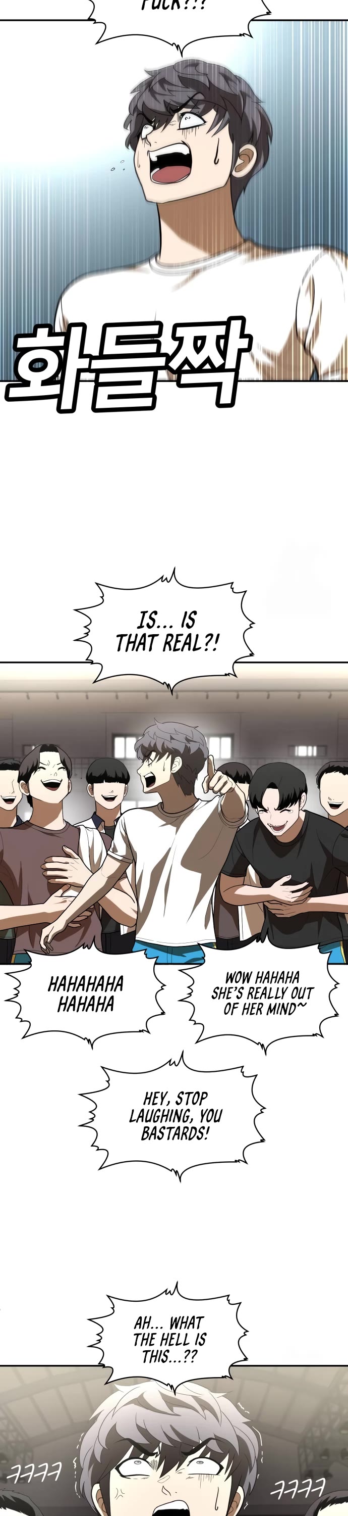 Plaything chapter 35 page 14