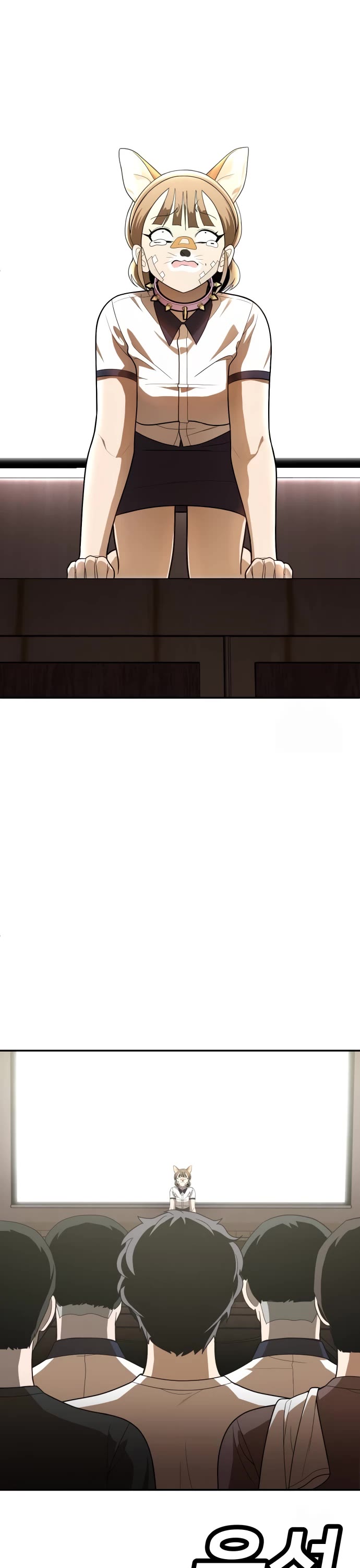 Plaything chapter 35 page 2