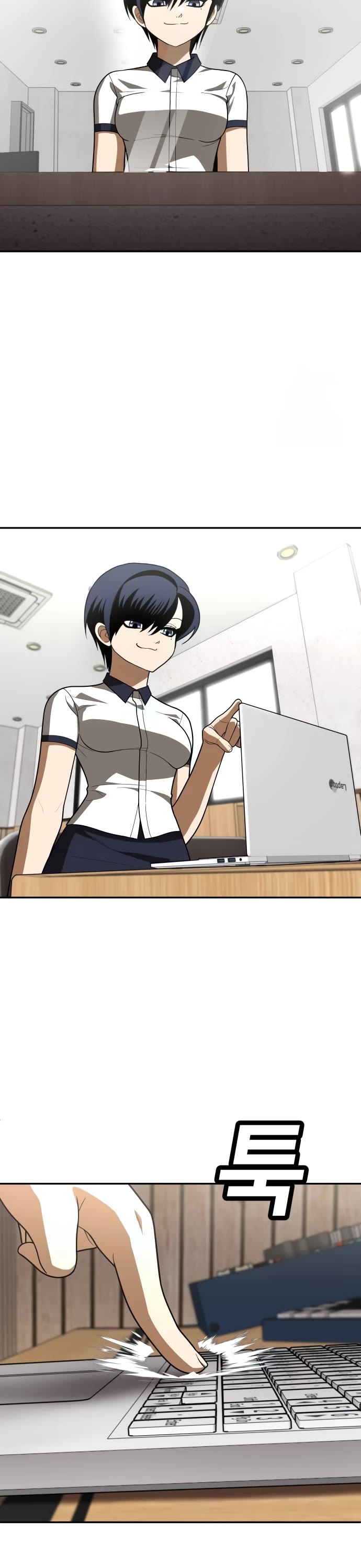 Plaything chapter 35 page 6